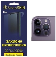 Фото StatusSKIN пленка на камеру Pro Apple iPhone 14 Pro глянцевая (24384)