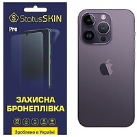 Фото StatusSKIN пленка на заднюю панель Pro Apple iPhone 14 Pro глянцевая (24383)