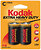 Фото Kodak C Zinc-Carbon 2 шт Extra Heavy Duty (30953413)