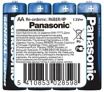 Фото Panasonic AA Zinc-Carbon 4 шт General Purpose (R6BER/4P)