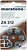 Фото Renata ZA312 1.4B Zinc Air 6 шт maratone+