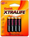 Батарейки, акумулятори Kodak