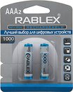 Фото Rablex AAA HR03 Ni-Mh 1000 mAh 2 шт