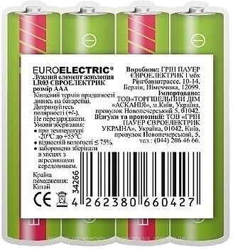 Фото Euroelectric AAA LR03 Alkaline 1.5V 4 шт (BL-AAA-EE(4)S)