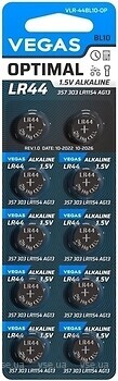Фото Vegas Optimal AG13/LR44 1.5V Alkaline 10 шт (VLR-44BL10-OP)