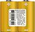 Фото Vegas Normal D R20 2 шт (VR-20SH2-NR)