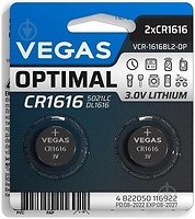 Фото Vegas Optimal CR1616 2 шт (VCR-1616BL2-OP)