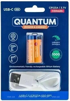 Фото Quantum CR123A 550 mAh 3.7V 2 шт