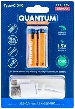 Фото Quantum AAA 550 mAh 2 шт