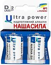 Фото Наша Сила Ultra Power D LR20 2 шт