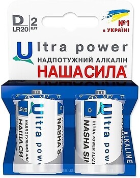 Фото Наша Сила Ultra Power D LR20 2 шт