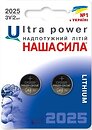 Фото Наша Сила Ultra Power CR2025 2 шт