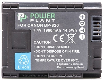 Фото PowerPlant Canon BP-820 Chip (DV00DV1371)