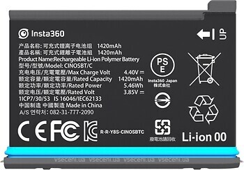 Фото Insta360 One X2 Battery (CINOSBT/C)