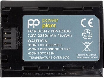 Фото PowerPlant Sony NP-FZ100M (CB970544)