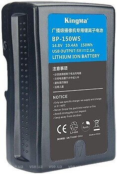 Фото KingMa Sony BP-150W