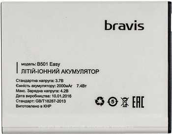 Фото Bravis Easy 2000 mAh