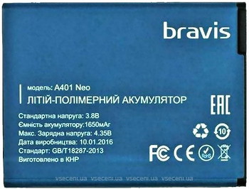 Фото Bravis Neo 1650 mAh