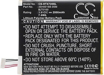 Фото Cameronsino CS-HTX720SL 2000 mAh