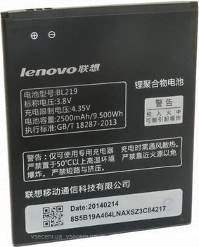 Фото ExtraDigital Lenovo BL219 2500 mAh (BML6360)