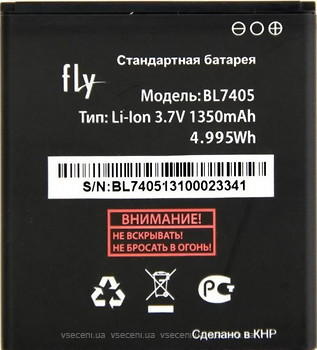 Фото Fly BL7405 1350 mAh