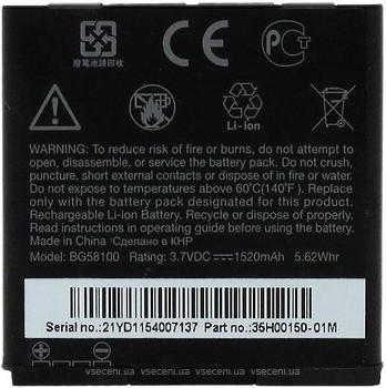 Фото HTC BG86100 1520 mAh