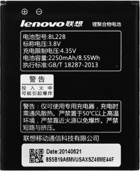 Фото Lenovo BL228 2250 mAh