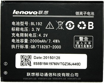 Фото PowerPlant Lenovo A680 (BL192) 2000 mAh (DV00DV6225)