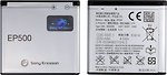 Акумулятори для мобільних телефонів Sony Ericsson