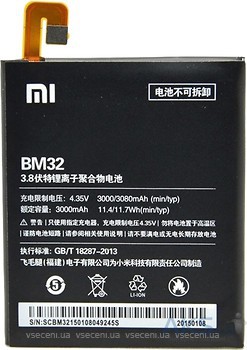 Фото Xiaomi BM32 3000/3080 mAh