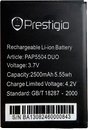 Акумулятори для мобільних телефонів Prestigio