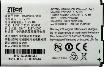 Фото ZTE Blade A6 1500 mAh (LI3715T42P3H654251)