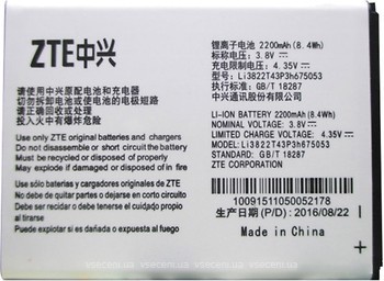 Фото ZTE Blade Q Lux 2200 mAh (Li3822T43P3h675053)