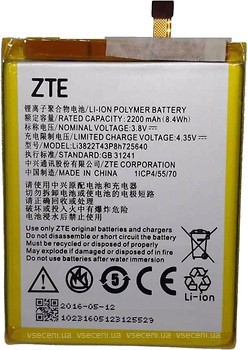 Фото ZTE Blade A510 2200 mAh (Li3822T43P8h725640)