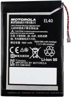 Фото Motorola EL40 1860/1980 mAh