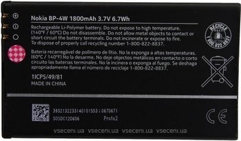 Фото Nokia BP-4W 1800 mAh