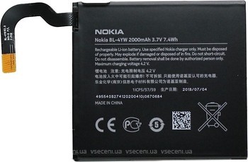 Фото Nokia BP-4YW 2000 mAh