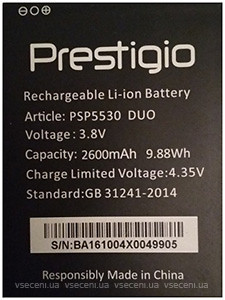 Фото Prestigio PSP5530 2600 mAh