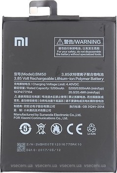 Фото Xiaomi BM50 5200/5300 mAh