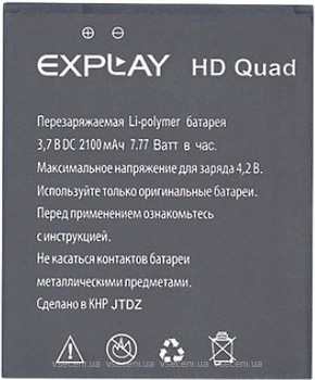 Фото Explay HD Quad 2100 mAh