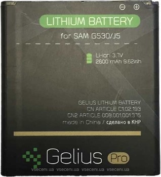 Фото Gelius Pro Samsung G530 Galaxy J5 EB-BG530 2600 mAh
