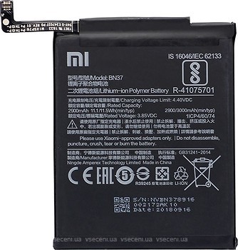 Фото Xiaomi BN37 2900/3000 mAh