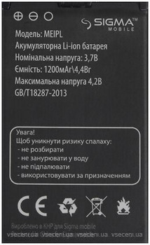 Фото Sigma Comfort 50 Elegance 1200 mAh