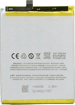 Фото Meizu BS25 4000/4100 mAh