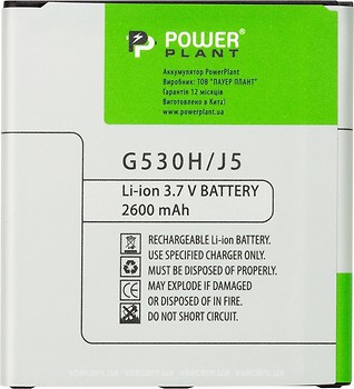 Фото PowerPlant Samsung Galaxy J2 Prime/J5 (G530H) 2600 mAh (SM170593)