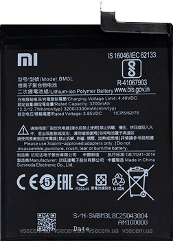 Фото Xiaomi BM3L 3200/3300 mAh