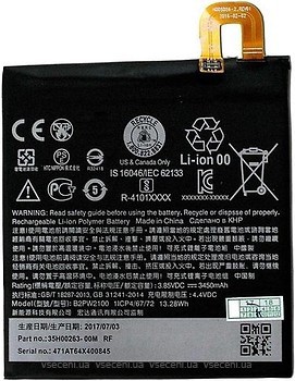 Фото HTC B2PW2100 3450 mAh