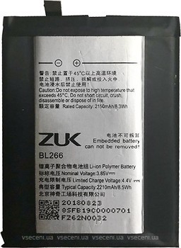 Фото Lenovo BL266 2150/2210 mAh