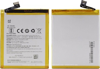 Фото OnePlus BLP637 3210/3300 mAh