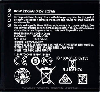 Фото Nokia BV-5V 2150 mAh